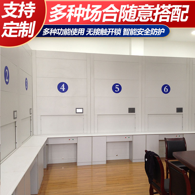 RFID案柜结构外观介